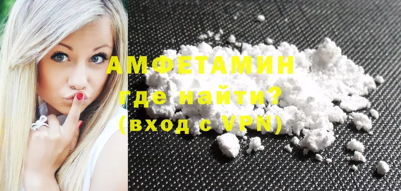 гидра ТОР  Ковылкино  площадка наркотические препараты  Amphetamine VHQ 