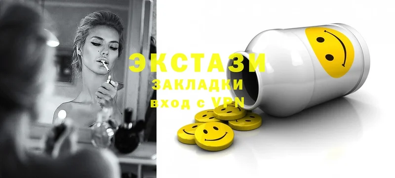 Ecstasy бентли  Ковылкино 